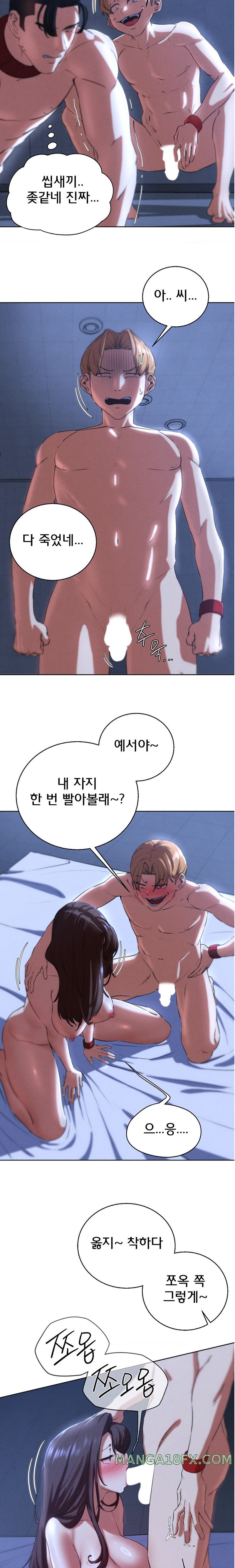 Seniors of Class 5 Raw - Chapter 64 [photo 19] - MangaPorn