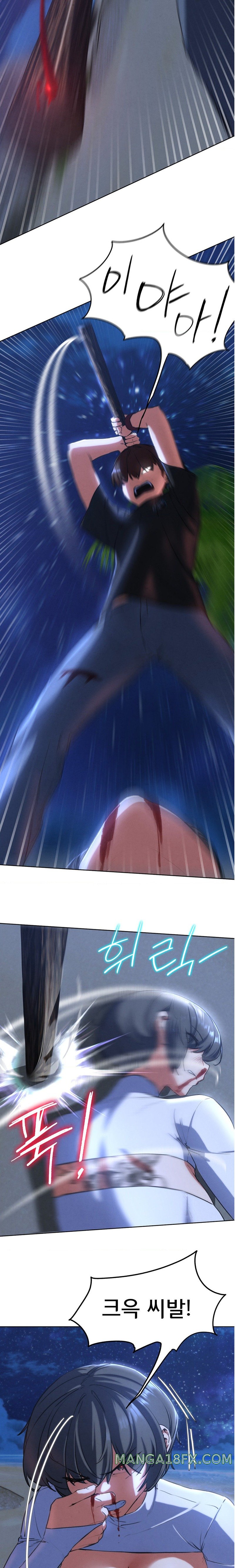 Seniors of Class 5 Raw - Chapter 64 [photo 5] - MangaPorn