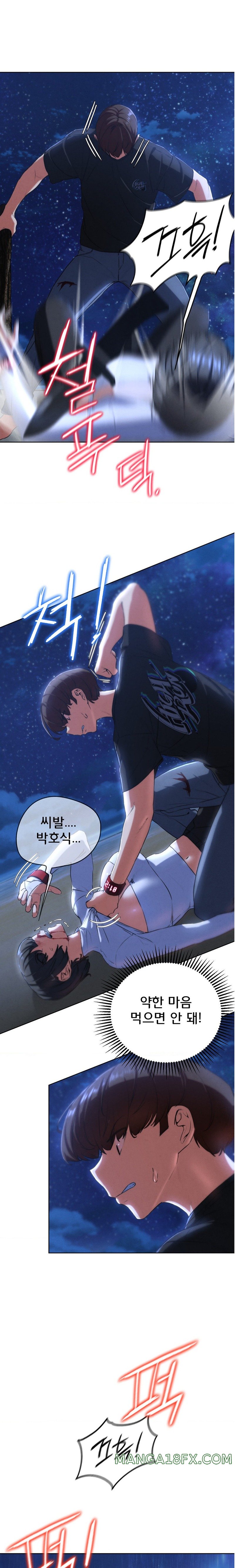 Seniors of Class 5 Raw - Chapter 64 [photo 7] - MangaPorn