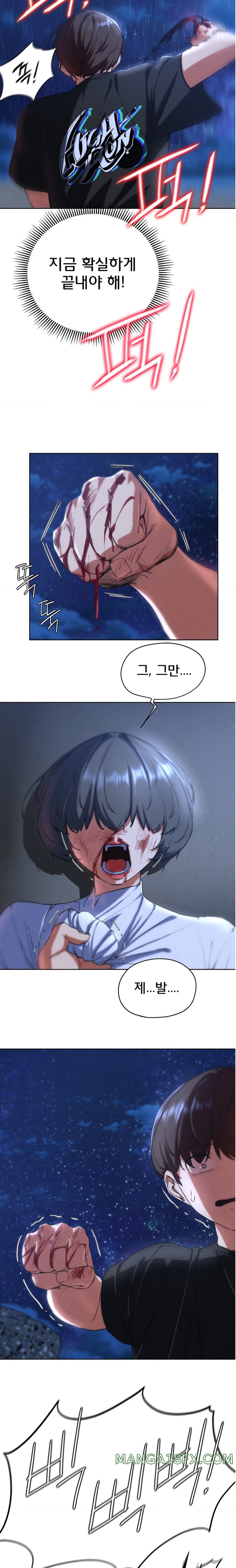 Seniors of Class 5 Raw - Chapter 64 [photo 8] - MangaPorn