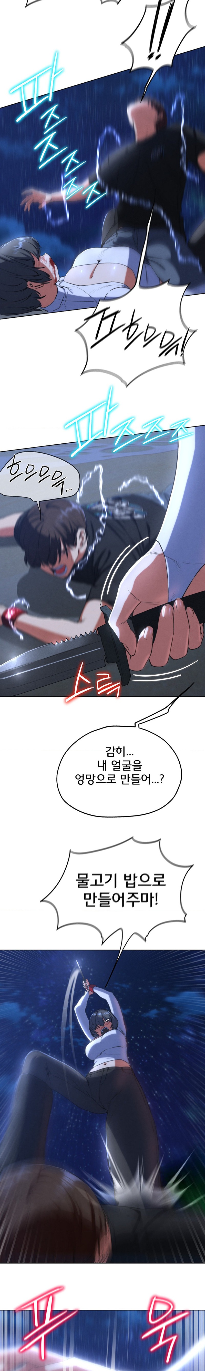 Seniors of Class 5 Raw - Chapter 64 [photo 9] - MangaPorn