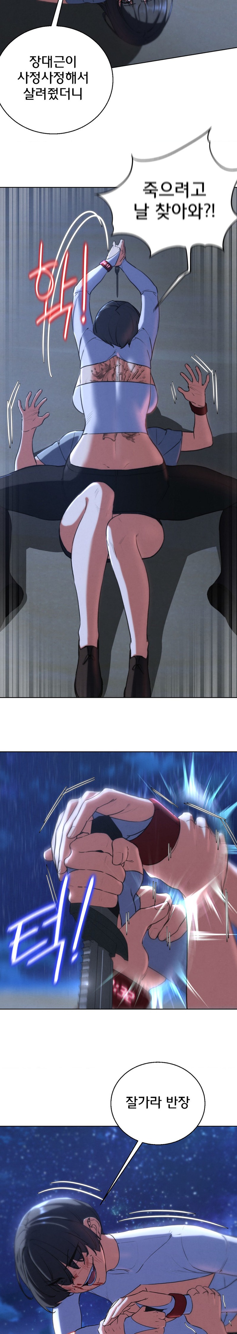 Seniors of Class 5 Raw - Chapter 65 [photo 12] - MangaPorn