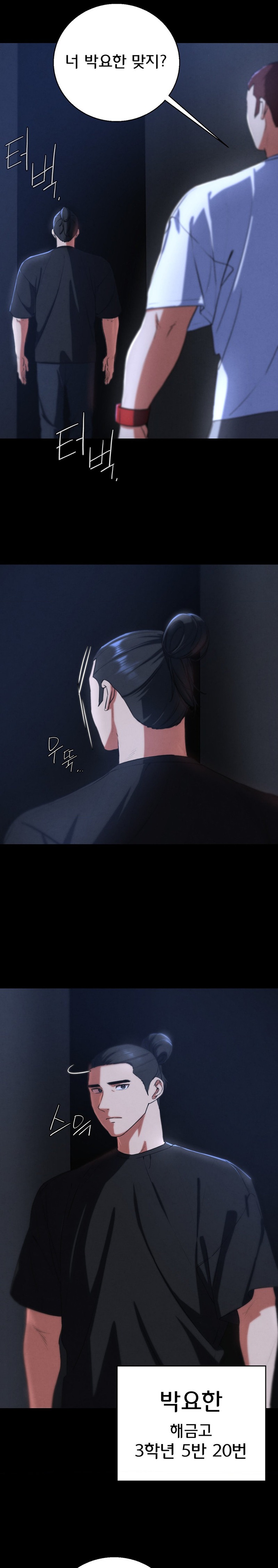 Seniors of Class 5 Raw - Chapter 65 [photo 17] - MangaPorn