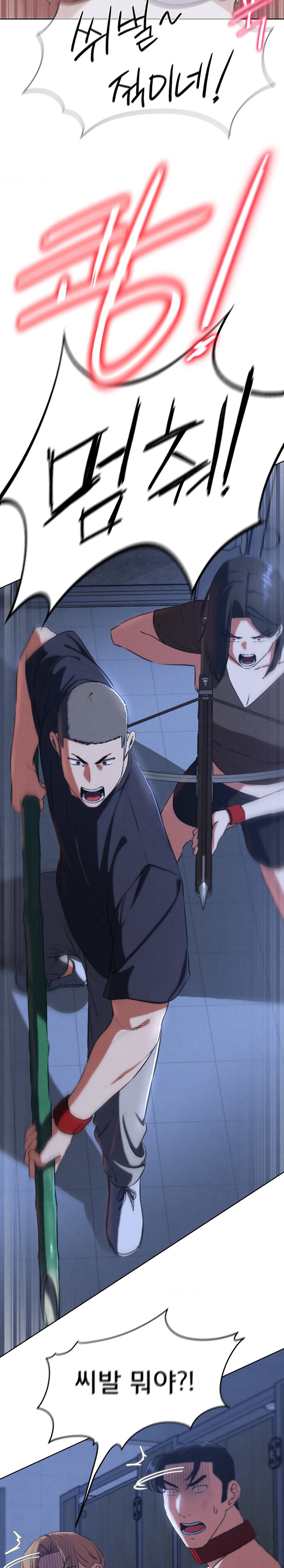 Seniors of Class 5 Raw - Chapter 65 [photo 29] - MangaPorn