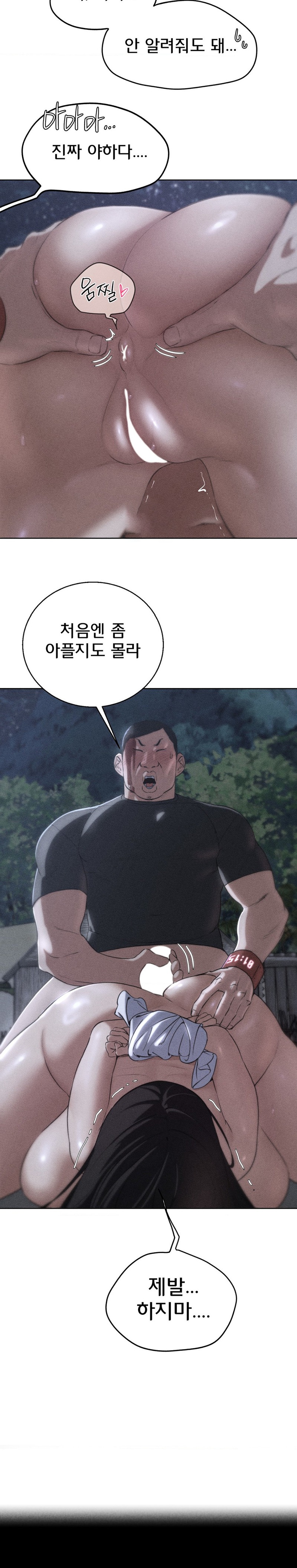 Seniors of Class 5 Raw - Chapter 65 [photo 3] - MangaPorn