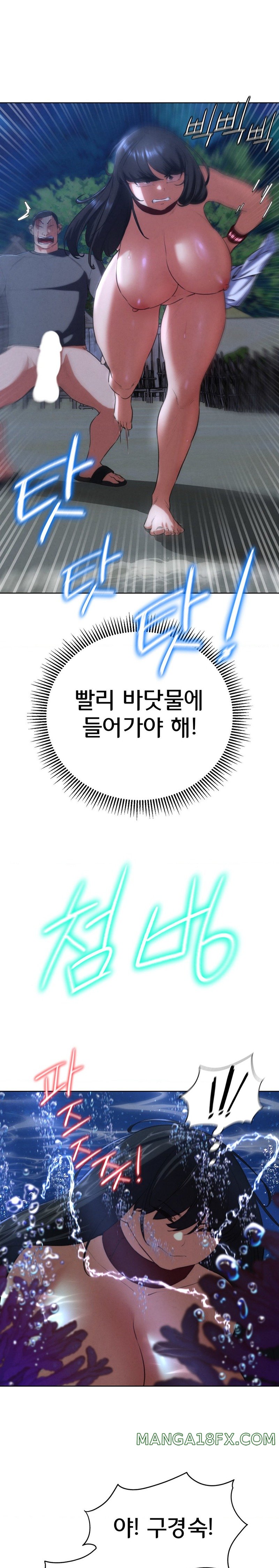 Seniors of Class 5 Raw - Chapter 65 [photo 6] - MangaPorn