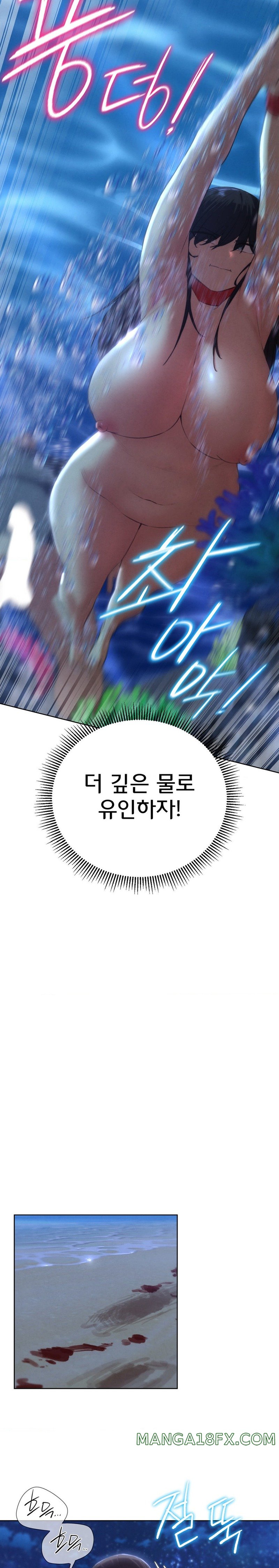 Seniors of Class 5 Raw - Chapter 65 [photo 8] - MangaPorn