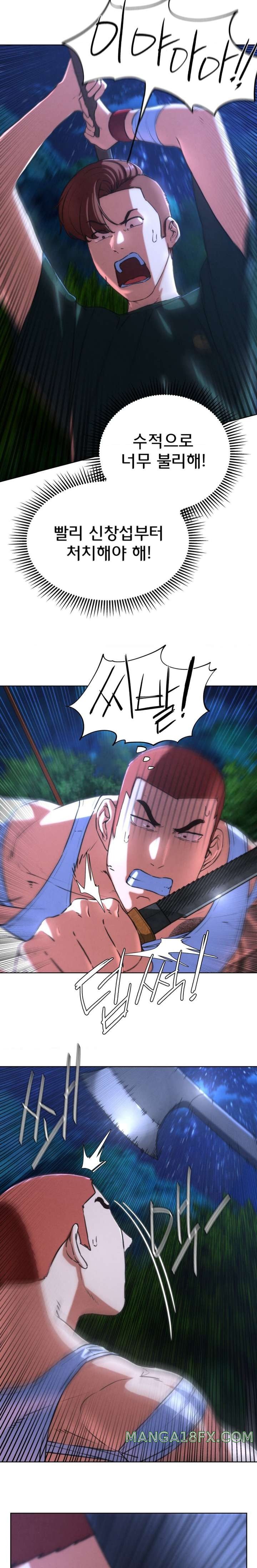 Seniors of Class 5 Raw - Chapter 67 [photo 11] - MangaPorn