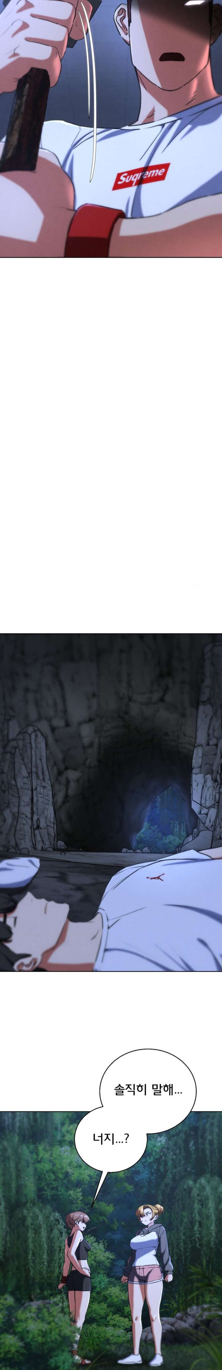 Seniors of Class 5 Raw - Chapter 67 [photo 22] - MangaPorn