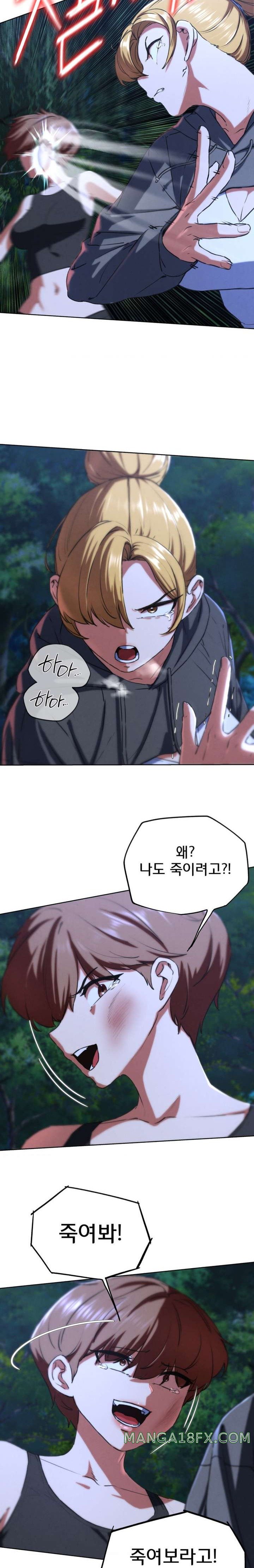 Seniors of Class 5 Raw - Chapter 67 [photo 25] - MangaPorn