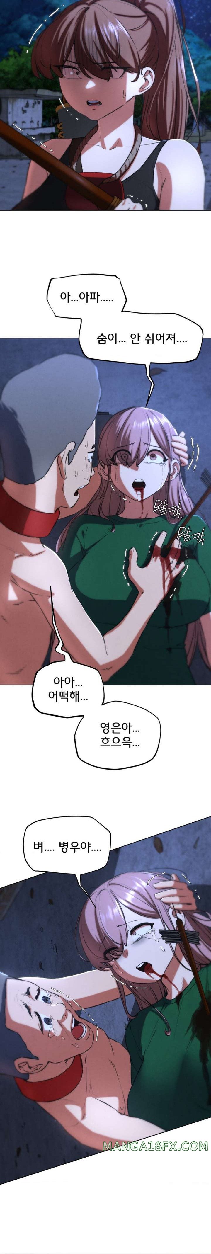 Seniors of Class 5 Raw - Chapter 67 [photo 6] - MangaPorn