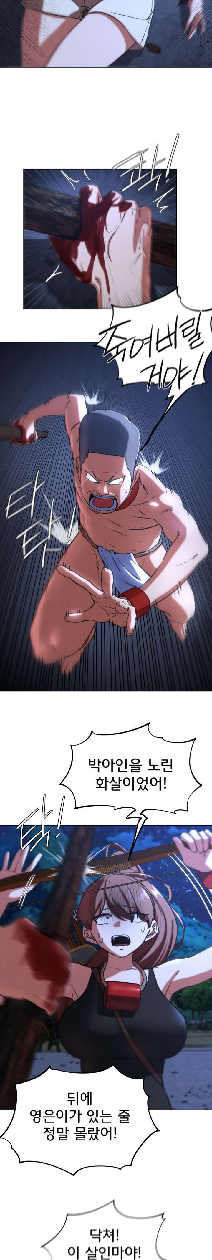 Seniors of Class 5 Raw - Chapter 67 [photo 8] - MangaPorn