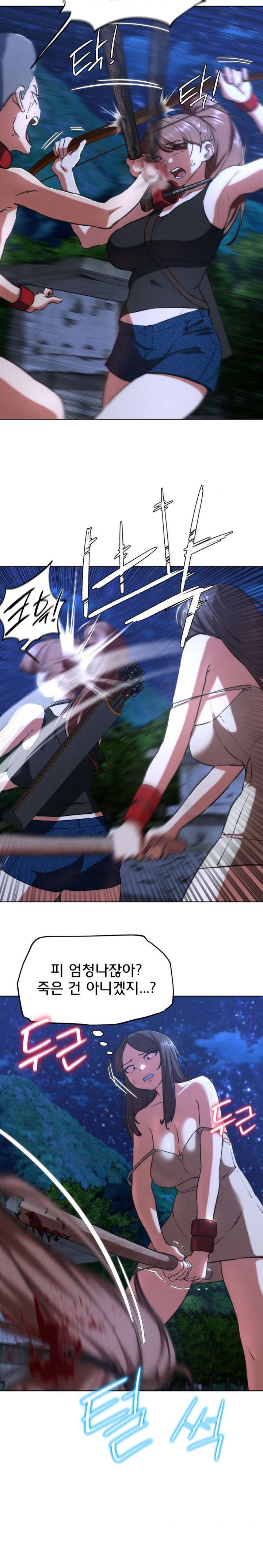 Seniors of Class 5 Raw - Chapter 67 [photo 9] - MangaPorn