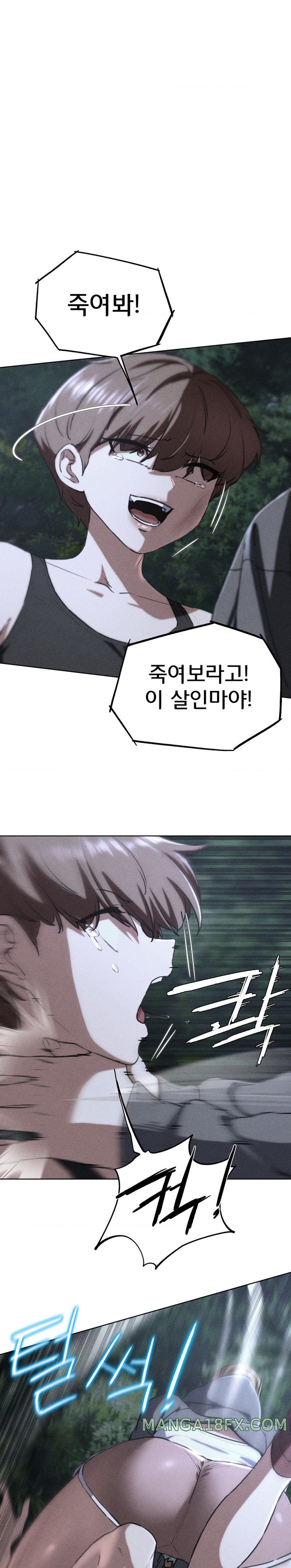 Seniors of Class 5 Raw - Chapter 68 [photo 1] - MangaPorn