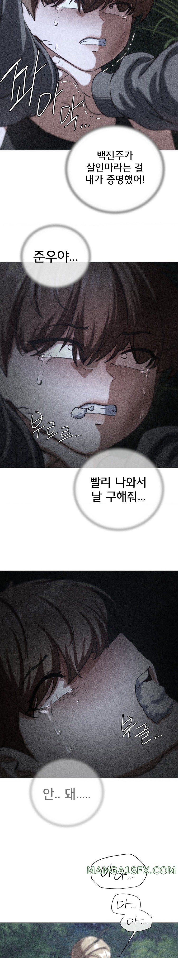 Seniors of Class 5 Raw - Chapter 68 [photo 3] - MangaPorn