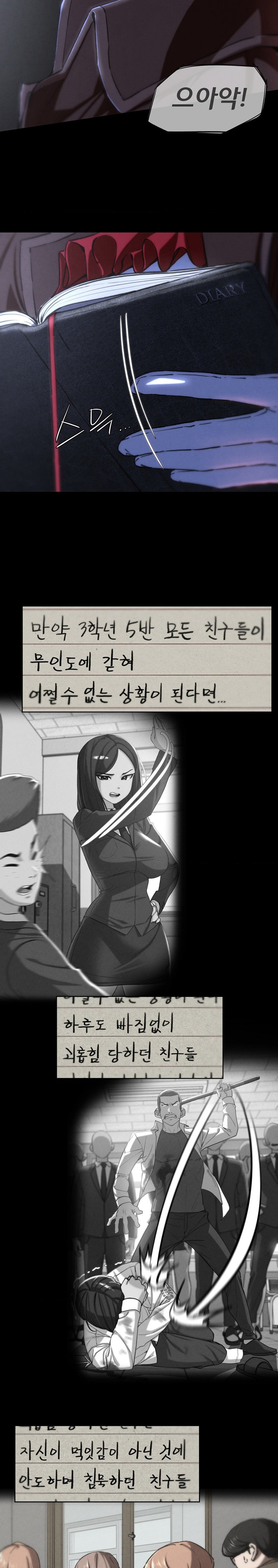 Seniors of Class 5 Raw - Chapter 68 [photo 6] - MangaPorn