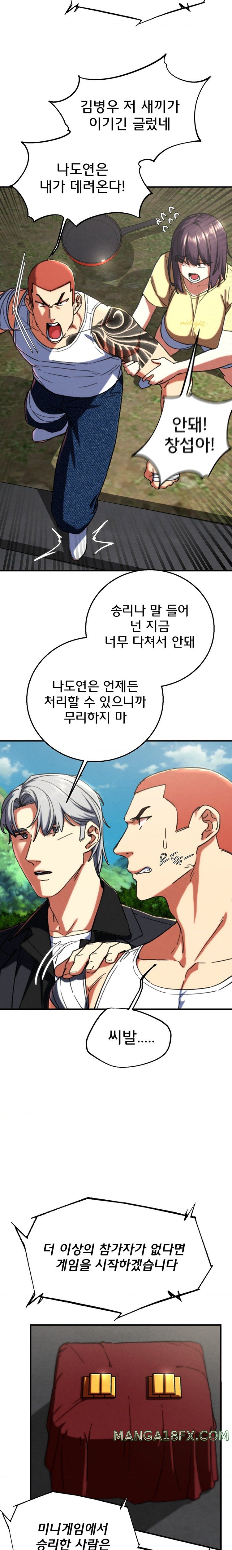 Seniors of Class 5 Raw - Chapter 69 [photo 10] - MangaPorn