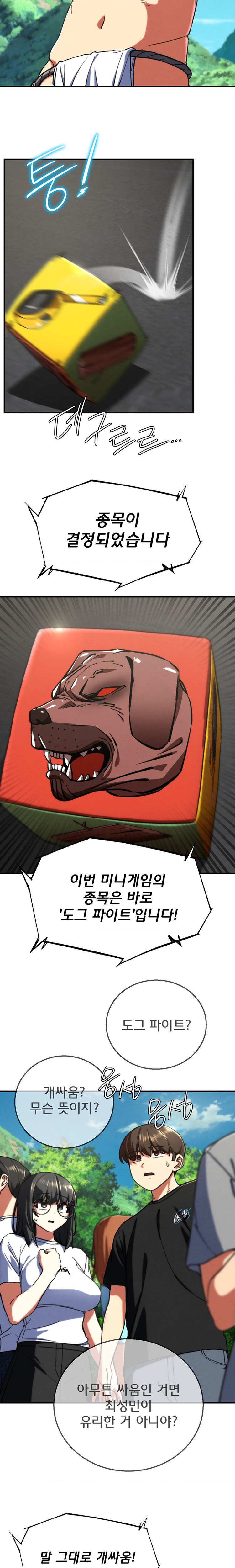 Seniors of Class 5 Raw - Chapter 69 [photo 12] - MangaPorn