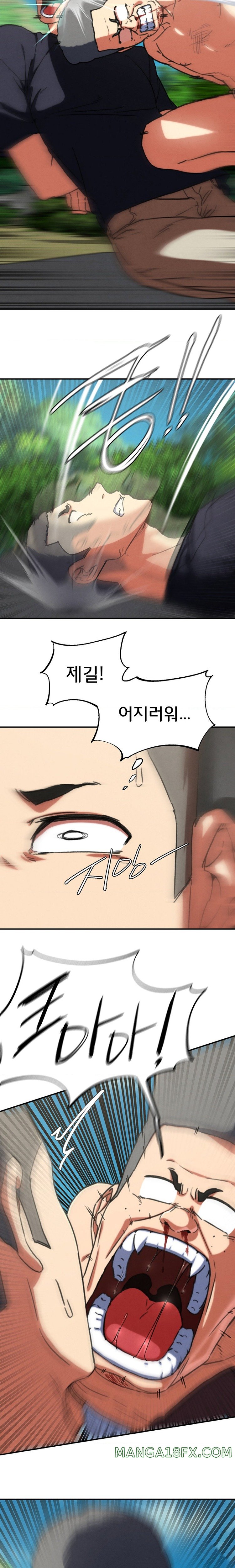 Seniors of Class 5 Raw - Chapter 69 [photo 18] - MangaPorn