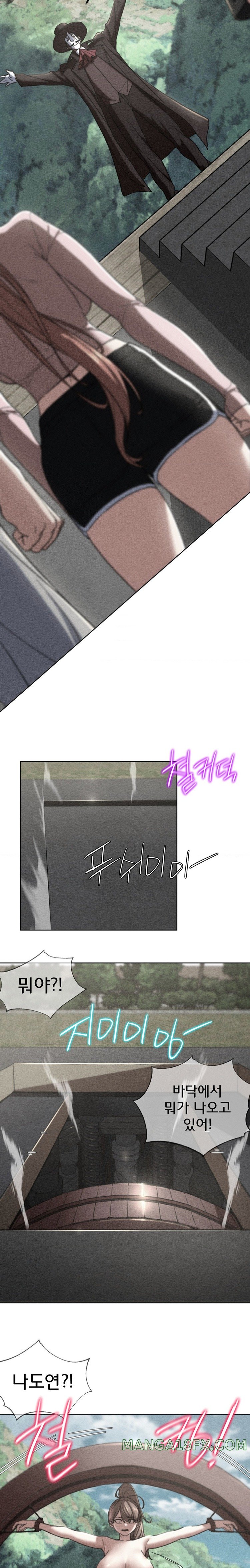 Seniors of Class 5 Raw - Chapter 69 [photo 2] - MangaPorn