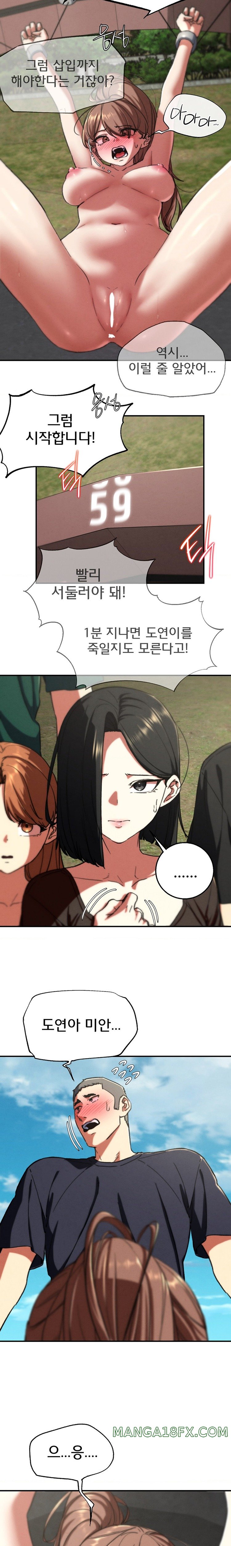 Seniors of Class 5 Raw - Chapter 69 [photo 23] - MangaPorn