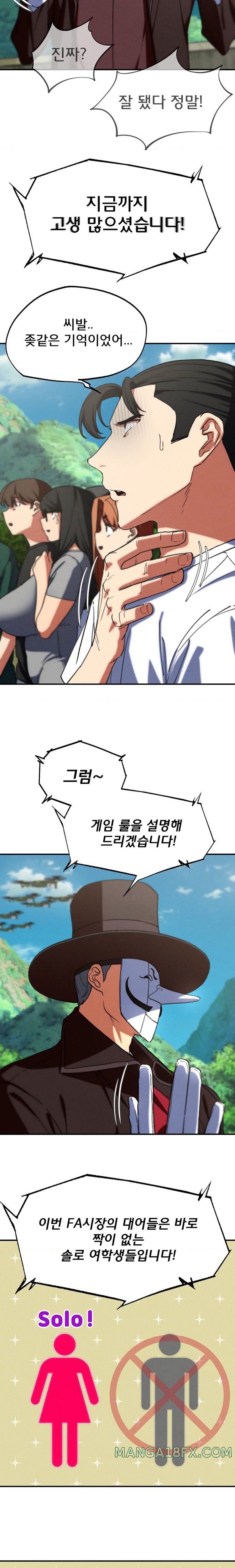 Seniors of Class 5 Raw - Chapter 69 [photo 5] - MangaPorn