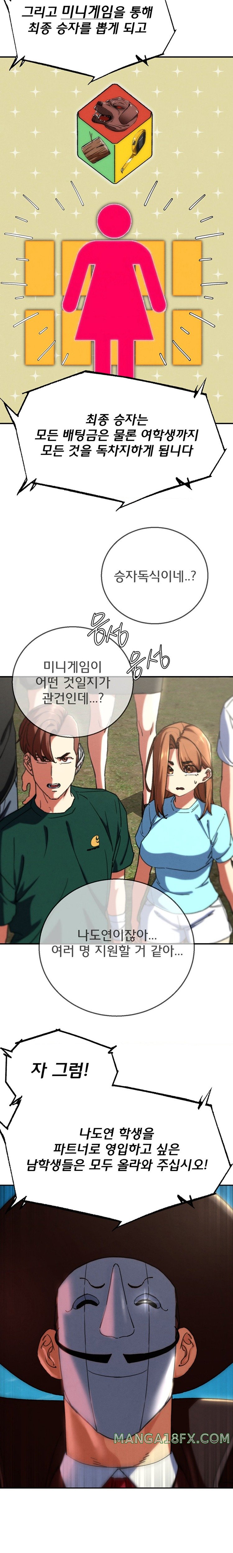 Seniors of Class 5 Raw - Chapter 69 [photo 7] - MangaPorn