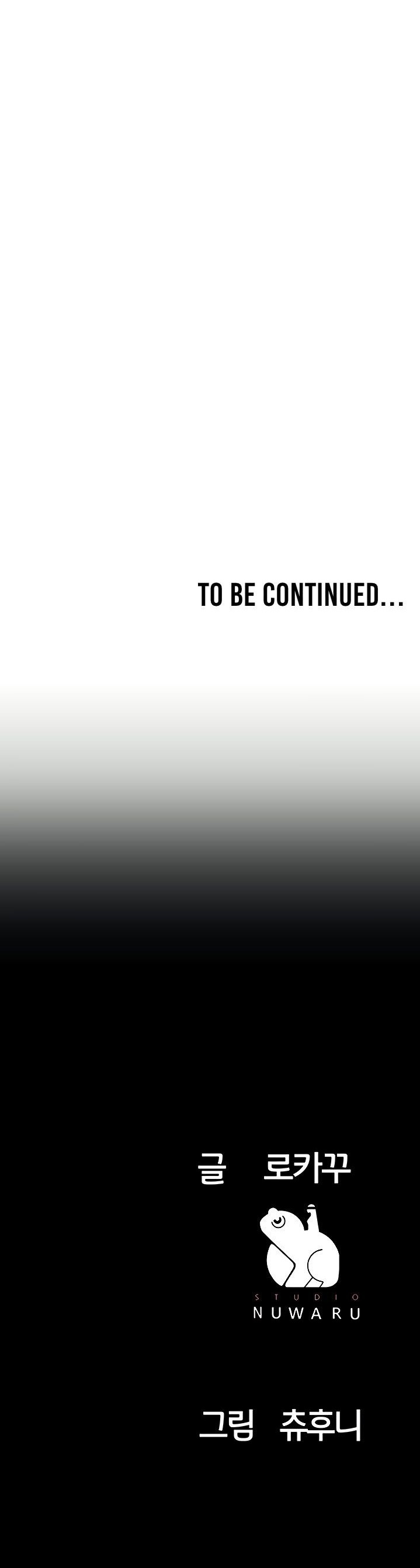 Part Time Job - Chapter 2 [photo 51] - MangaPorn