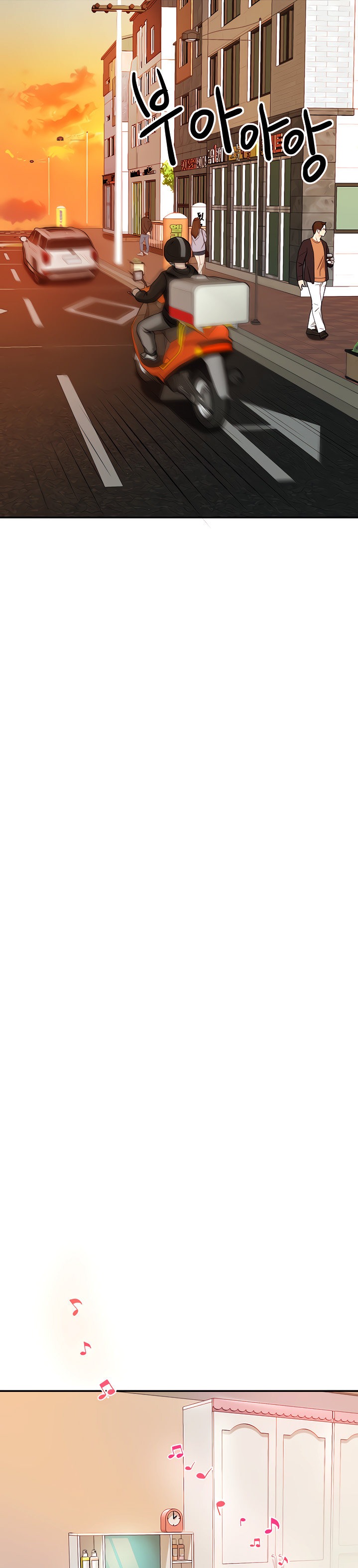 Part Time Job - Chapter 3 [photo 43] - MangaPorn