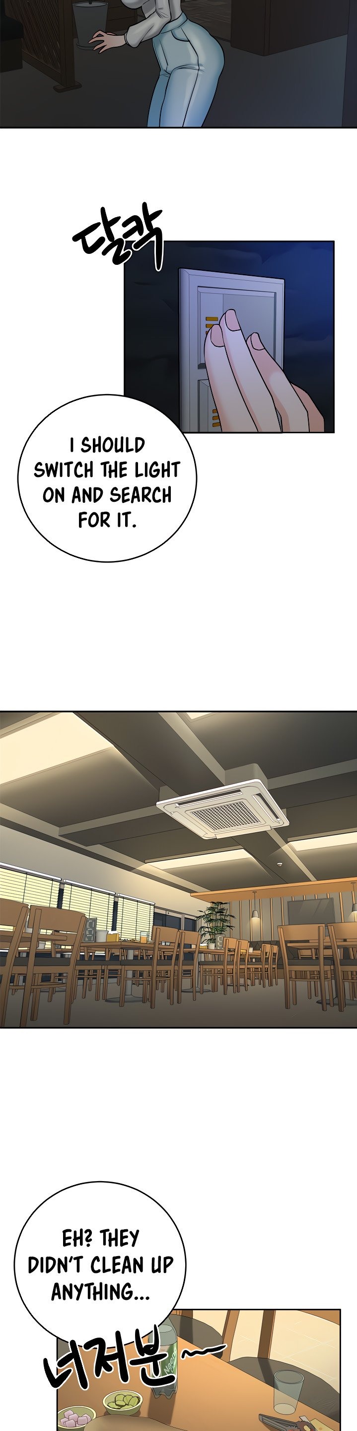 Part Time Job - Chapter 5 [photo 12] - MangaPorn