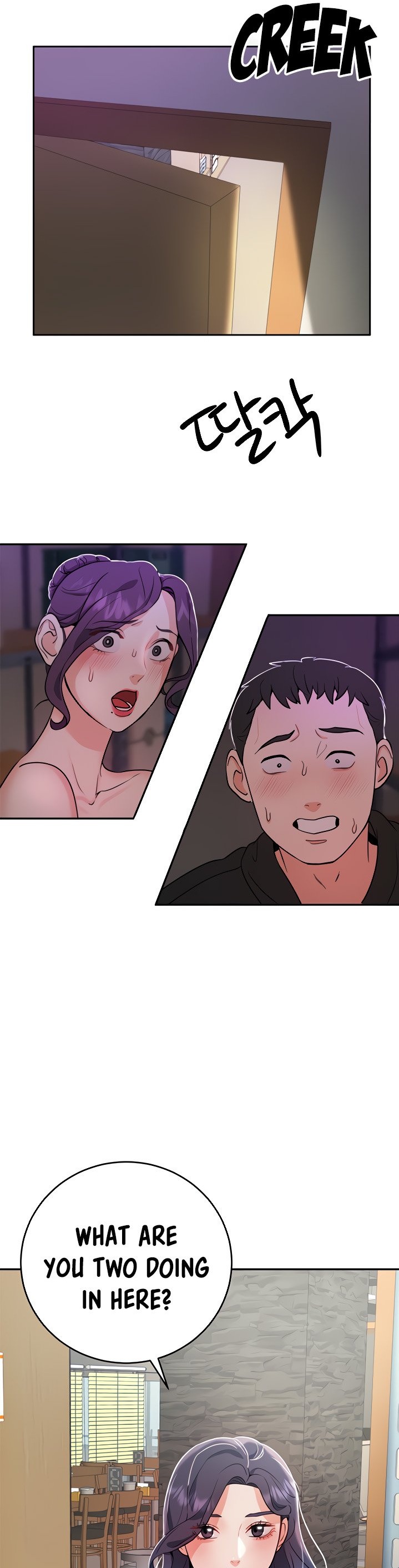 Part Time Job - Chapter 5 [photo 35] - MangaPorn