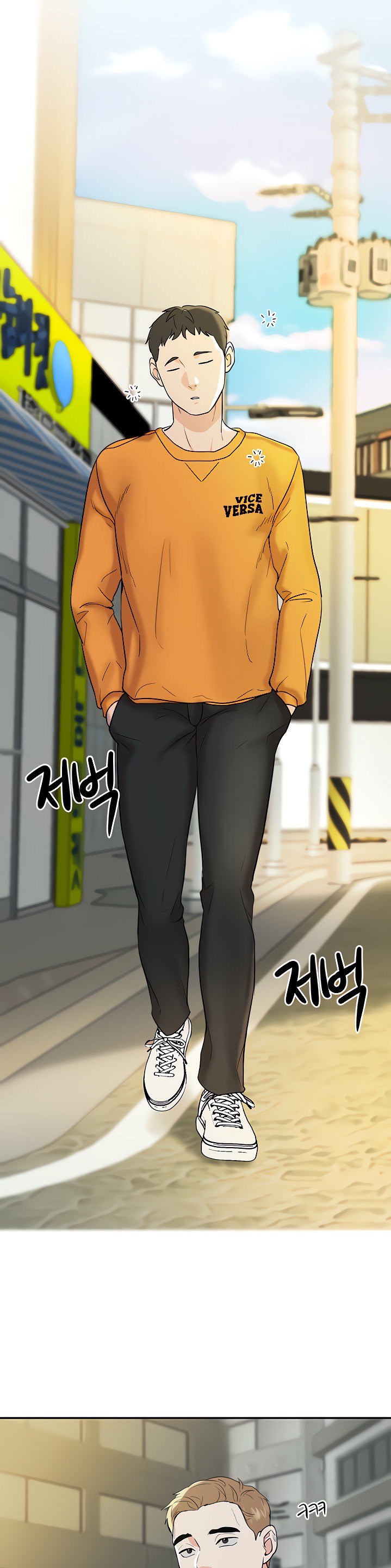 Part Time Job - Chapter 6 [photo 12] - MangaPorn