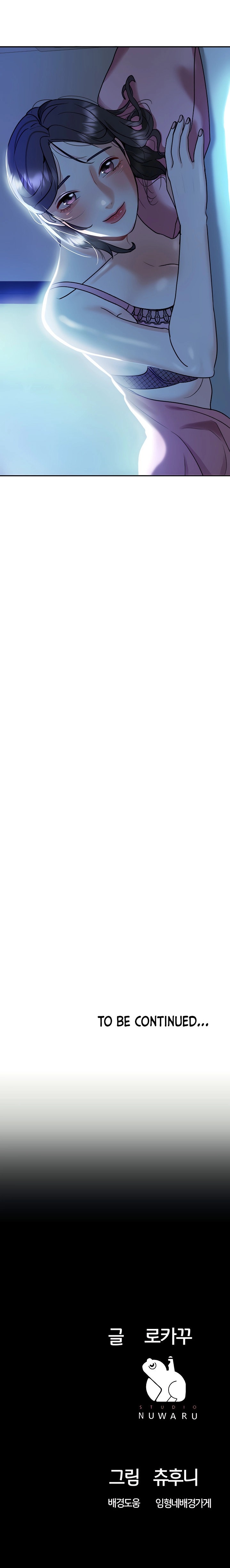 Part Time Job - Chapter 6 [photo 43] - MangaPorn