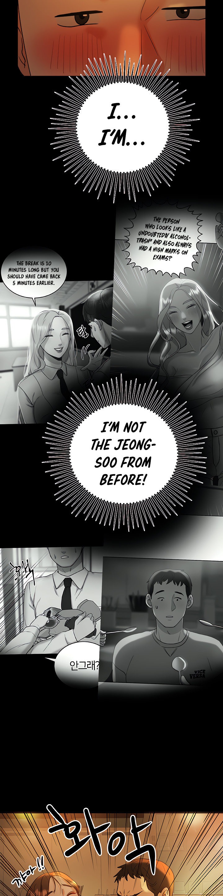 Part Time Job - Chapter 7 [photo 24] - MangaPorn