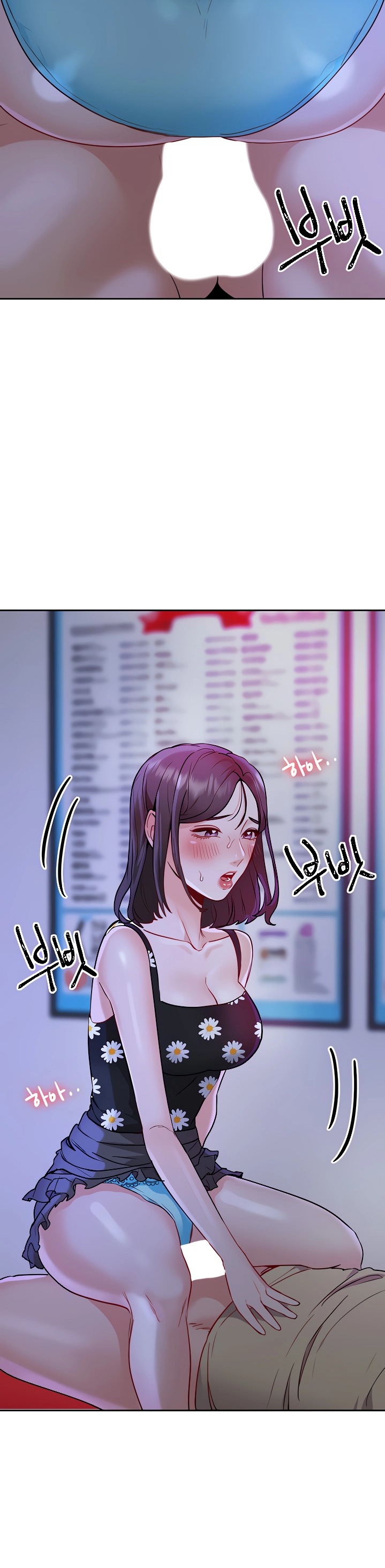 Part Time Job - Chapter 11 [photo 21] - MangaPorn