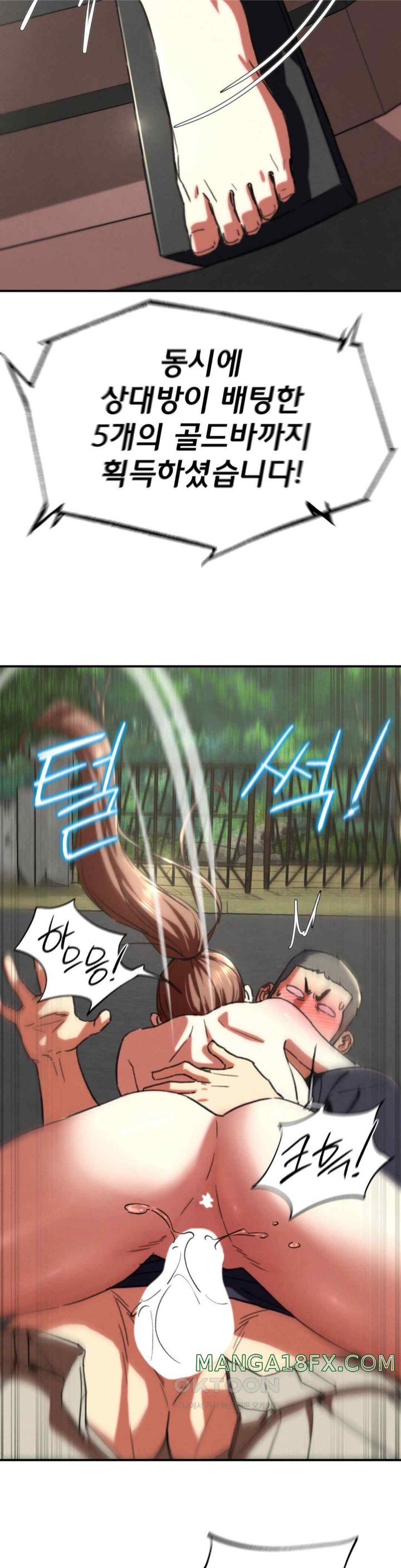 Seniors of Class 5 Raw - Chapter 70 [photo 10] - MangaPorn