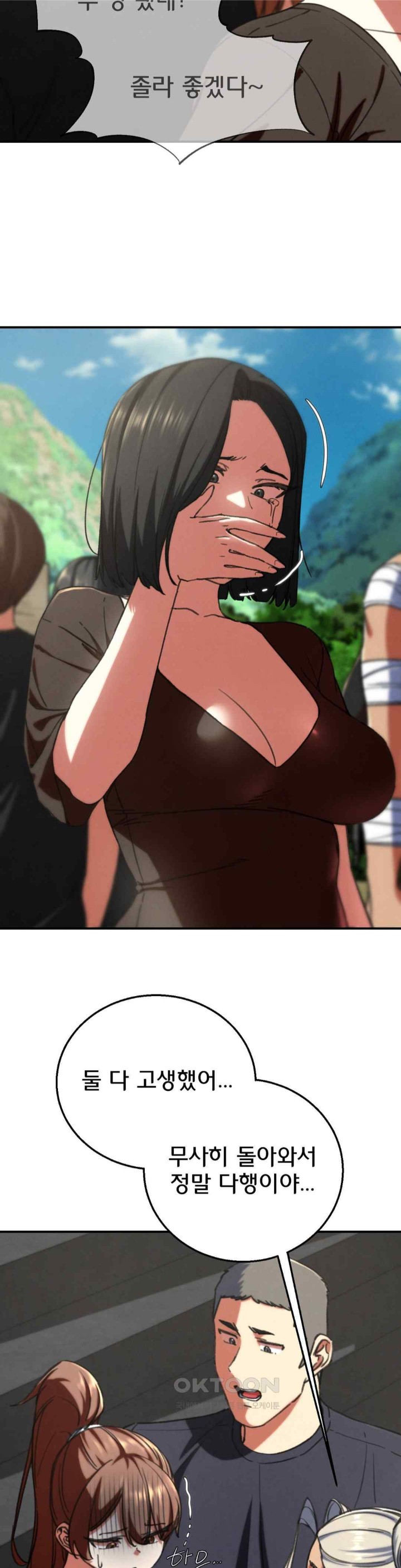 Seniors of Class 5 Raw - Chapter 70 [photo 13] - MangaPorn