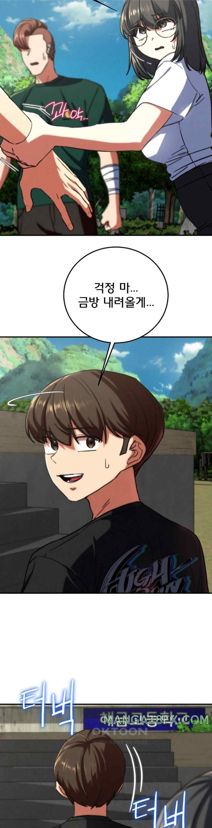 Seniors of Class 5 Raw - Chapter 70 [photo 20] - MangaPorn