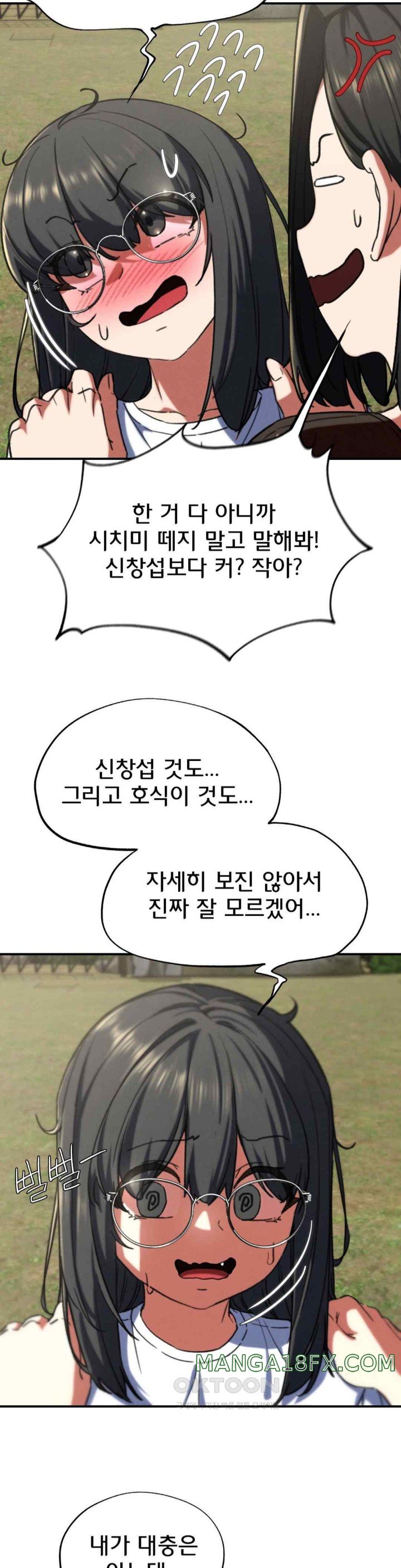 Seniors of Class 5 Raw - Chapter 70 [photo 27] - MangaPorn