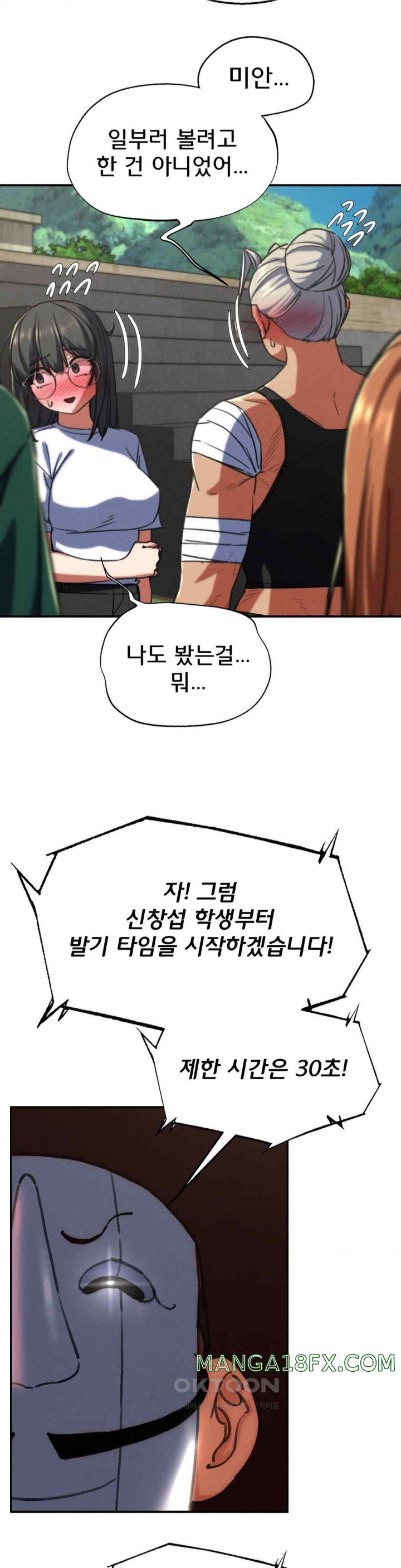 Seniors of Class 5 Raw - Chapter 70 [photo 29] - MangaPorn