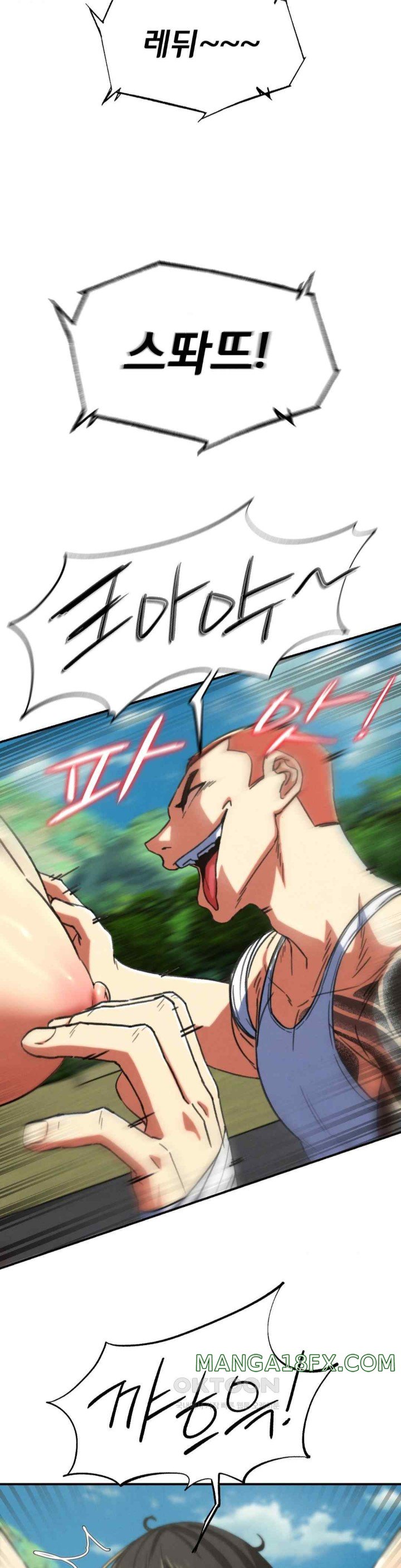 Seniors of Class 5 Raw - Chapter 70 [photo 30] - MangaPorn