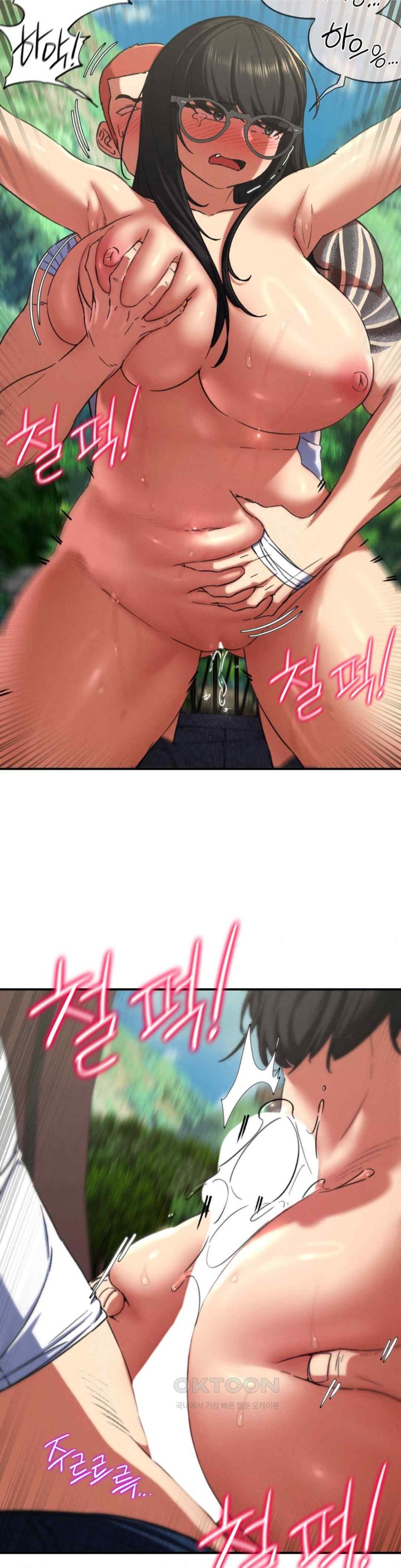 Seniors of Class 5 Raw - Chapter 70 [photo 37] - MangaPorn