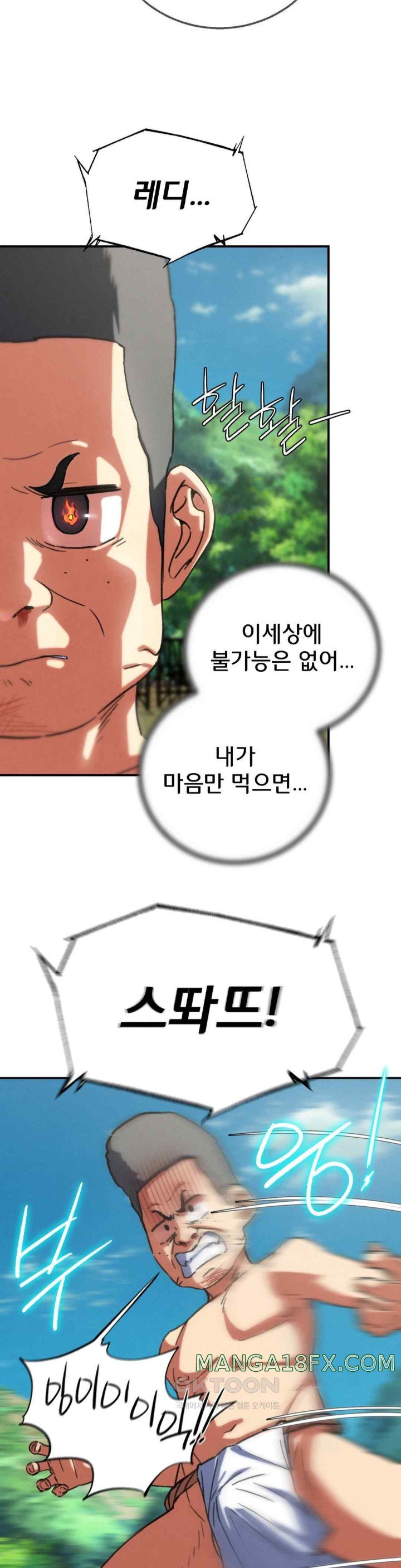 Seniors of Class 5 Raw - Chapter 70 [photo 44] - MangaPorn