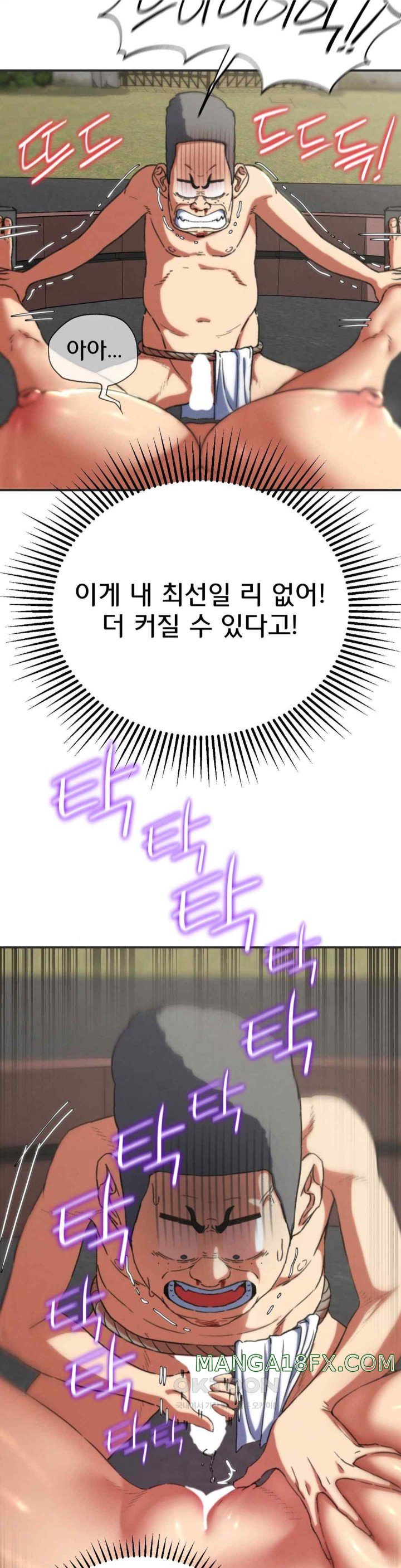 Seniors of Class 5 Raw - Chapter 70 [photo 49] - MangaPorn