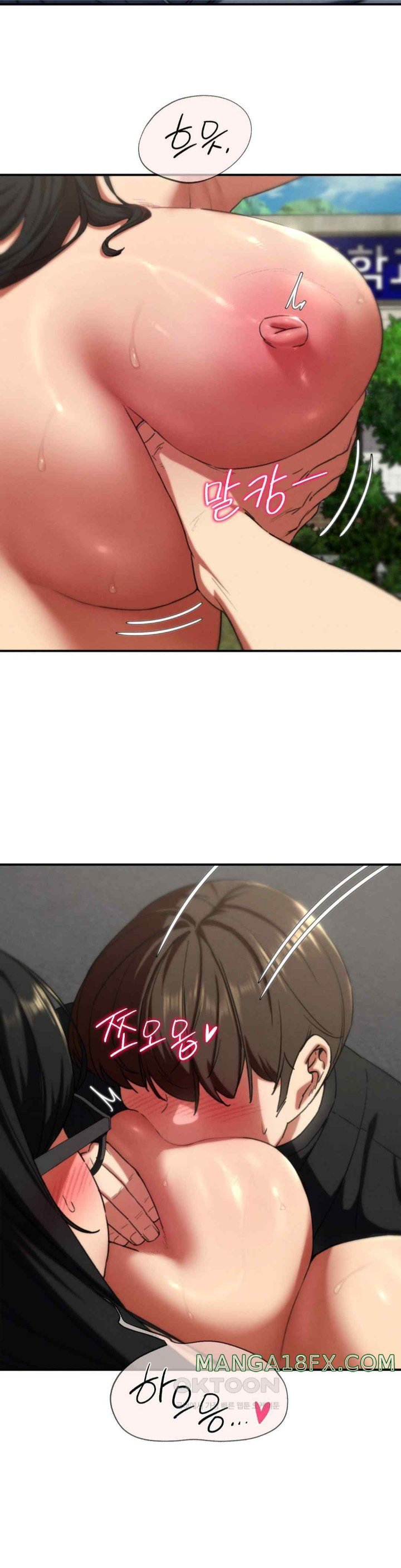 Seniors of Class 5 Raw - Chapter 71 [photo 13] - MangaPorn