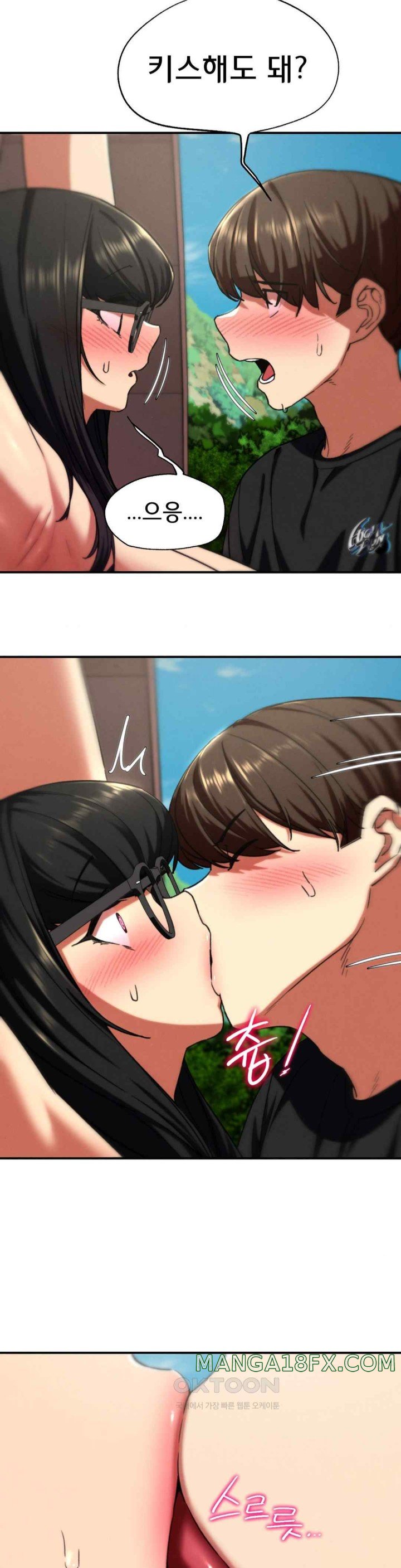 Seniors of Class 5 Raw - Chapter 71 [photo 17] - MangaPorn