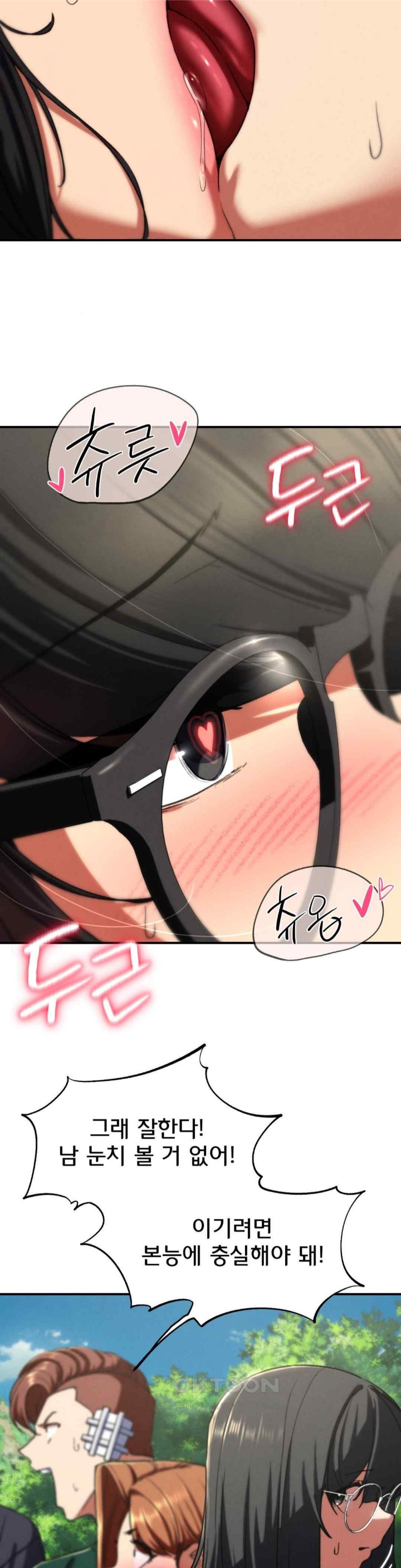 Seniors of Class 5 Raw - Chapter 71 [photo 18] - MangaPorn