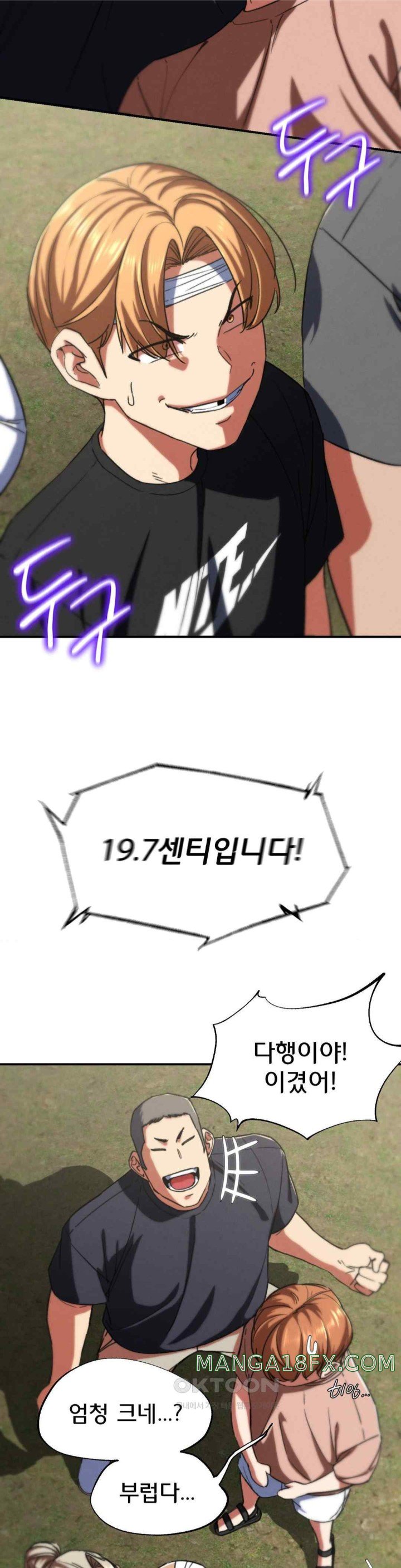 Seniors of Class 5 Raw - Chapter 71 [photo 31] - MangaPorn