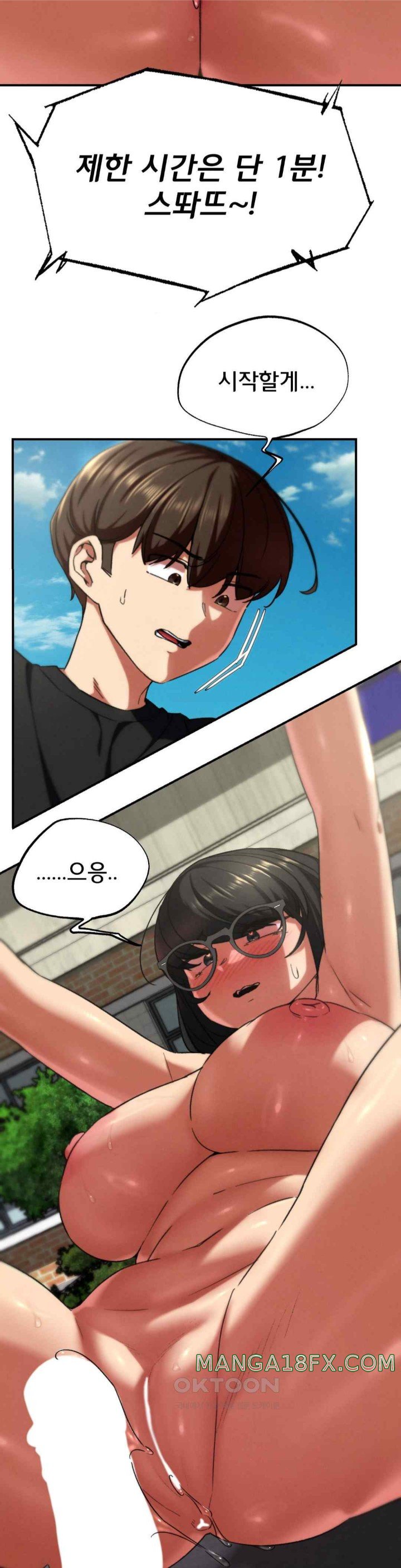 Seniors of Class 5 Raw - Chapter 71 [photo 36] - MangaPorn