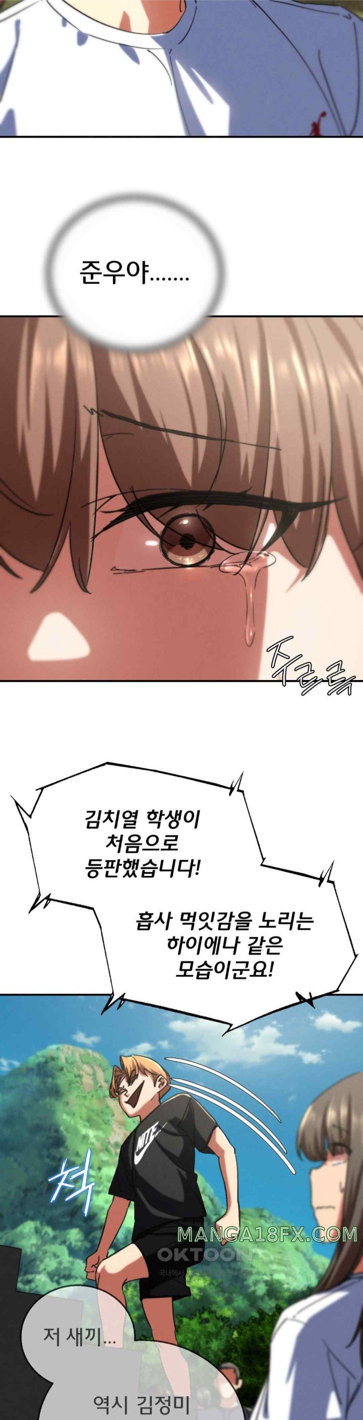 Seniors of Class 5 Raw - Chapter 72 [photo 10] - MangaPorn